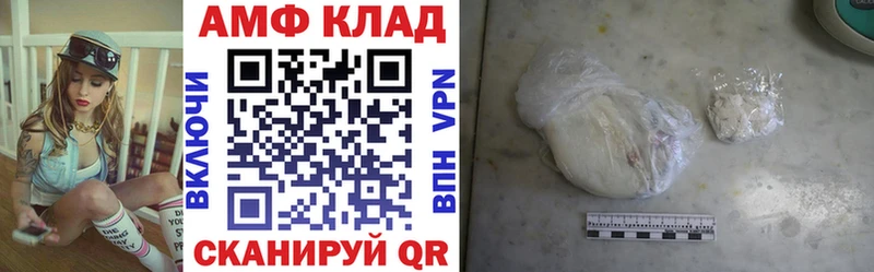 MEGA онион Жуков АМФ Premium