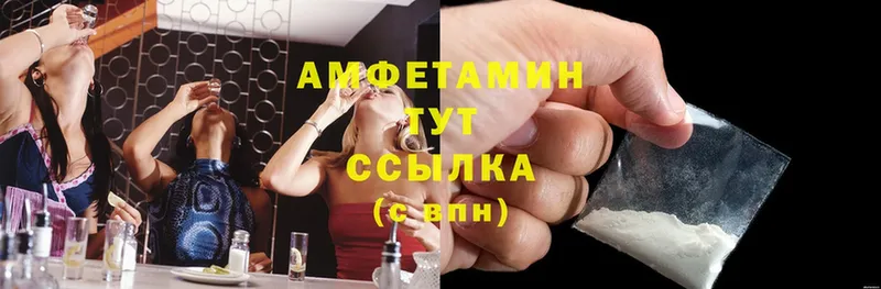 Amphetamine 97%  Жуков 