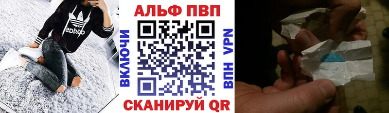 где купить наркоту  Жуков  Alfa_PVP Crystall 