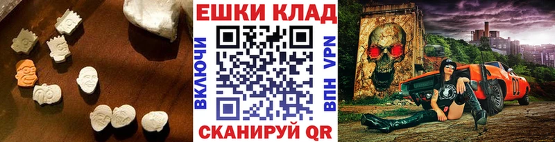 Экстази 280мг  Жуков 