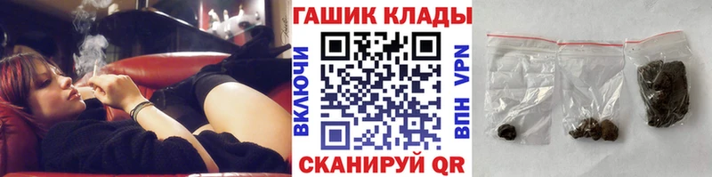 ГАШИШ хэш  blacksprut tor  Жуков  купить  