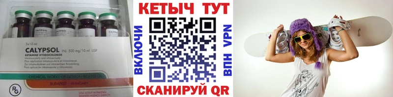 где найти наркотики  Жуков  КЕТАМИН ketamine 