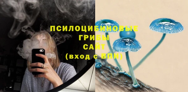 мефедрон Лиски