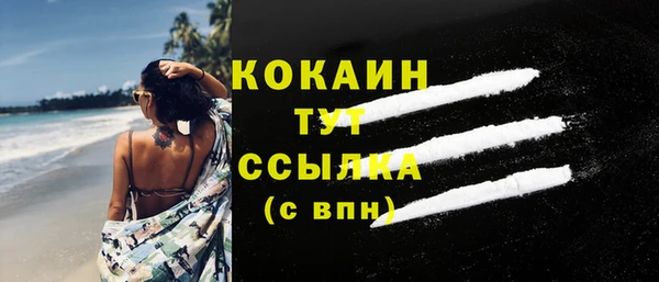мефедрон Лиски