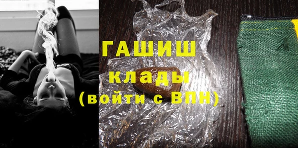 Альфа ПВП Новосибирск