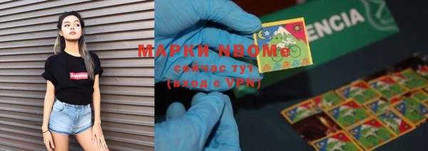 спайс Ессентукская