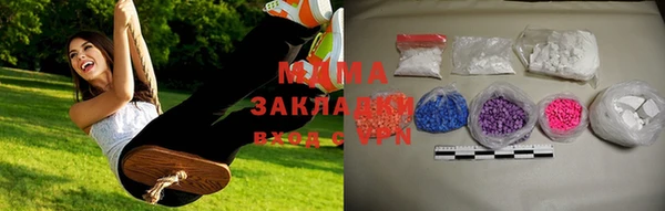 таблы Белокуриха