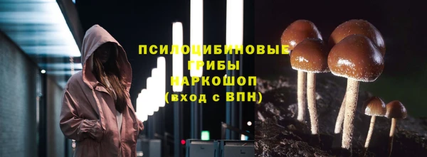 мефедрон Лиски