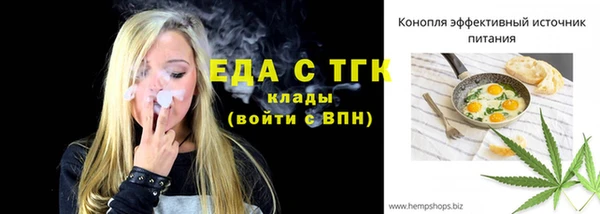 стаф Нижневартовск