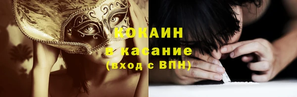 первитин Мурманск