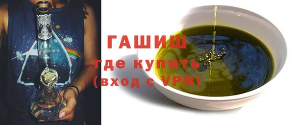 мефедрон Лиски