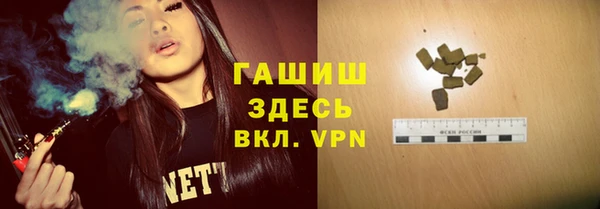 мефедрон Лиски