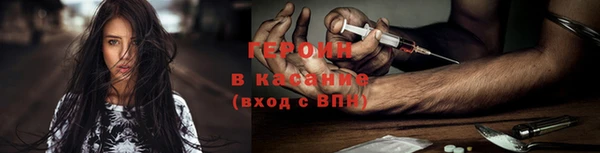 мефедрон Лиски