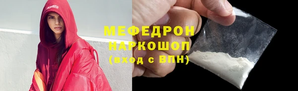 мефедрон Лиски