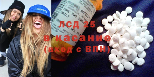 мефедрон Лиски