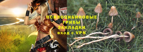 мефедрон Санкт-Петербург