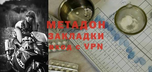 соль ск Шарыпово