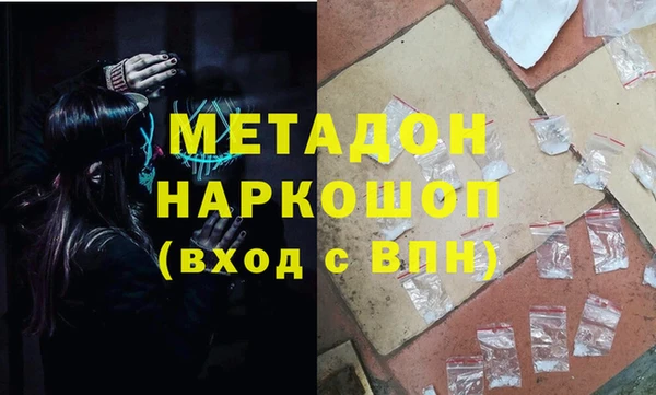 мефедрон мука Верхний Тагил