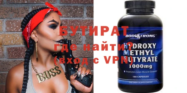 мефедрон Лиски