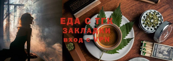 мефедрон Лиски