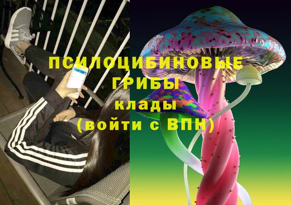 COCAINE Ханты-Мансийск