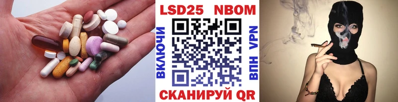 hydra рабочий сайт  Жуков  LSD-25 экстази кислота 