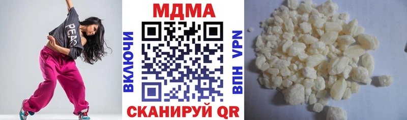 МДМА молли  Жуков 