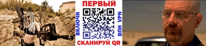 Метамфетамин Декстрометамфетамин 99.9%  mega ССЫЛКА  Жуков 