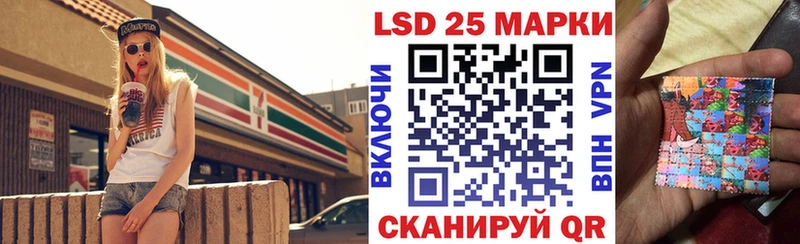 Марки NBOMe 1,5мг где продают наркотики Жуков