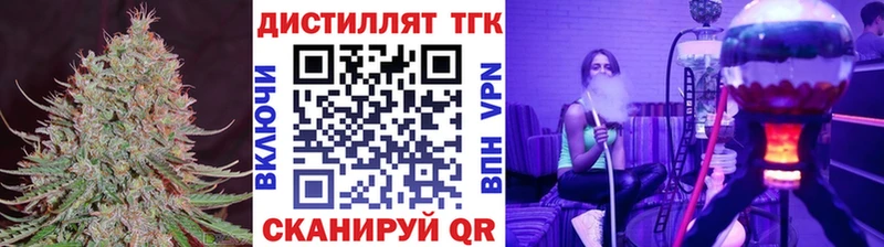 Дистиллят ТГК гашишное масло  Жуков 
