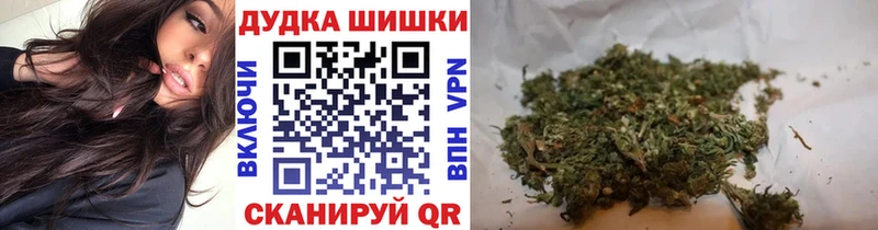 Бошки марихуана Amnesia  OMG ссылка  маркетплейс формула  Жуков 